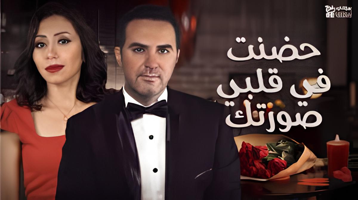 Shaimaa Elshayeb & Wael Jassar(Official Lyric Video)